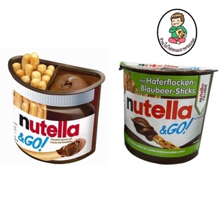 Nutella &amp; Go 🍫ช็อคโกแลตนูเทลล่าพร้อมบิสกิตแท่ง (จำนวน 1 กล่อง)