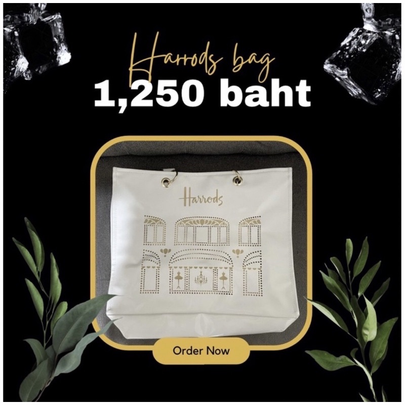 Harrods bag กระเป๋าแฮร์รอตแท้ จากอังกฤษ มือสอง Shopee Thailand