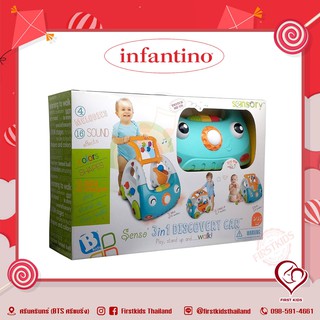 INFANTINO 3 in 1 Sensory Walker and Discovery Car รถหัดเดิน เหมาะสำหรับเด็ก 6 เดือนขึ้นไป  มีเสียง #firstkids