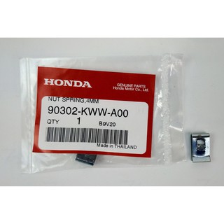 90302-KWW-A00 NUT SPRING,4MM Honda แท้ศูนย์