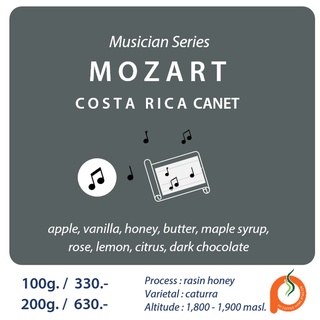 ภาพหน้าปกสินค้าCosta Rica Canet Musician Series Mozart / 200g. ที่เกี่ยวข้อง