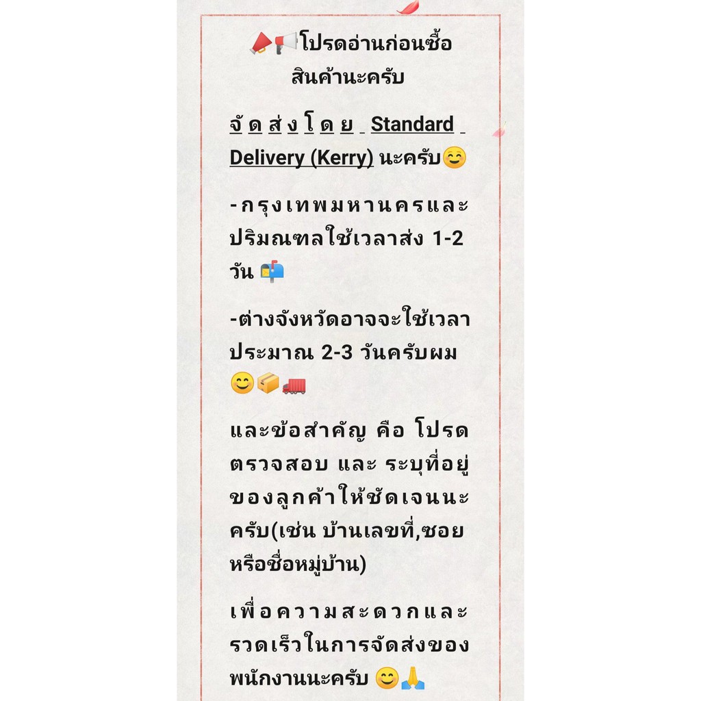 เส้นหมี่สด-ตราชอแชมป์-450-กรัม