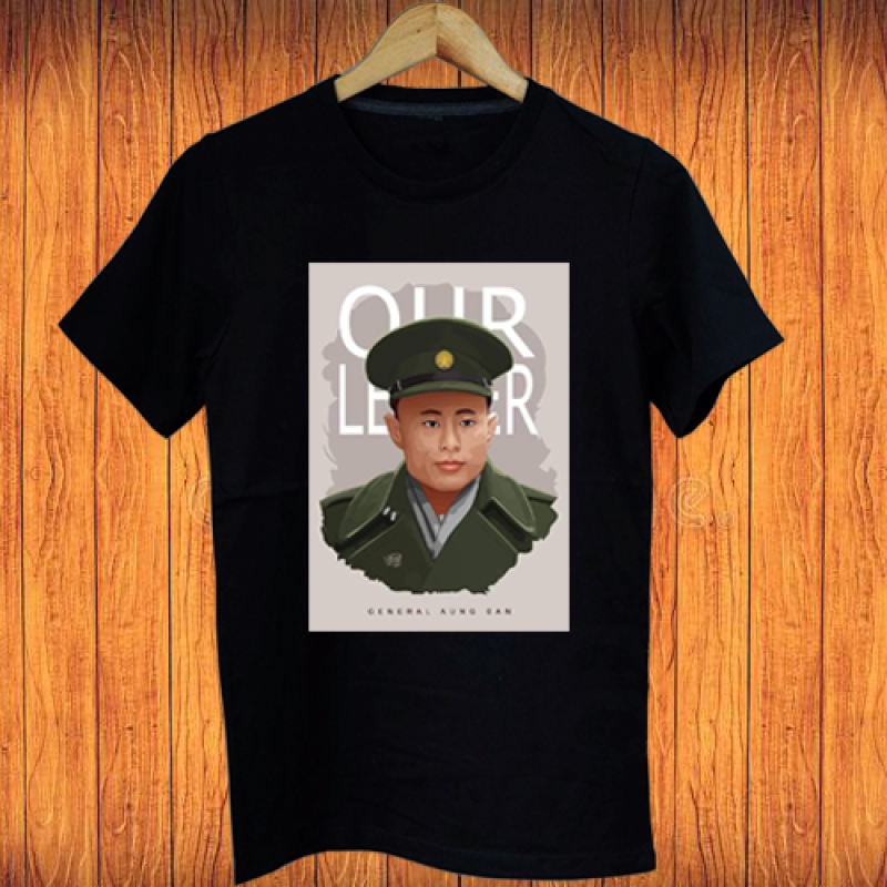 เสื้อaung-san-suu-kyi-father-shirt-ส่งทุกวัน