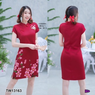 AK 13163 Mini dress กี่เพ้าคอจีน ลายดอกไม้