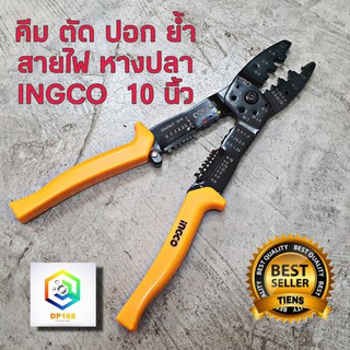 คีม ตัด ปอก ย้ำ หางปลา สายไฟ INGCO รุ่นงานหนัก ขนาด 10 นิ้ว รุ่น HWSP101 ( Wire Stripper )