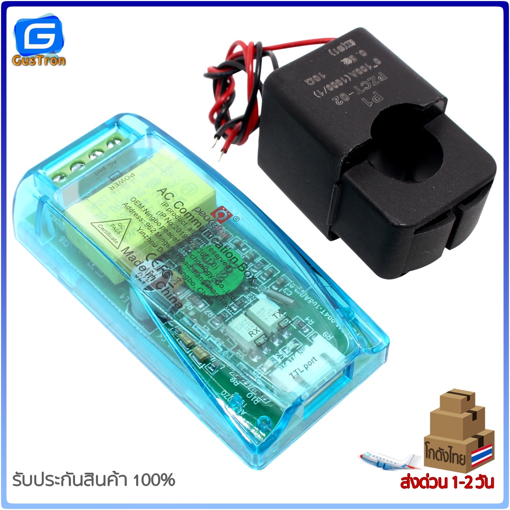 Pzem 004t ac digital power energy meter module v3 0 100a 