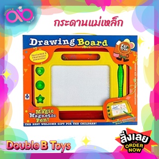 Double B Toys กระดานแม่เหล็ก 4 สี Drawing Board magic magnatic pen เหมาะสำหรับเด็กอายุ 1 ปีขึ้นไป