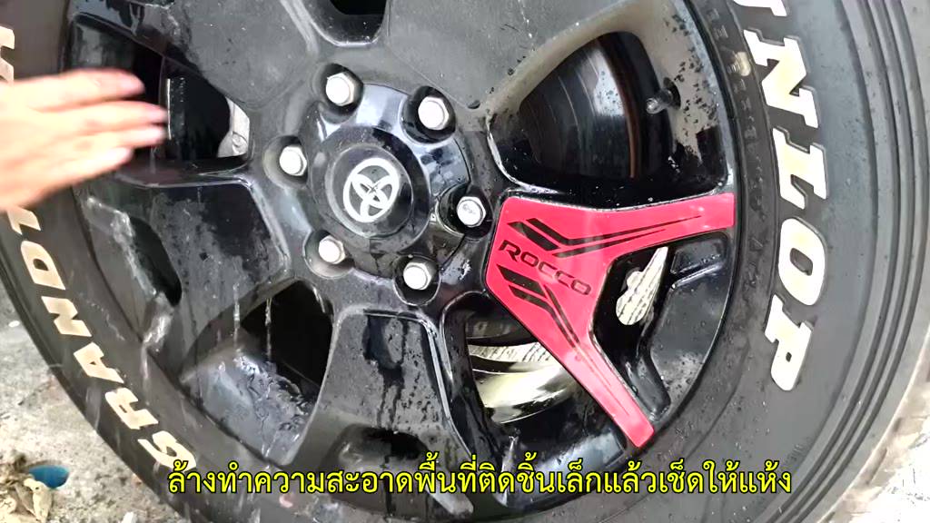 สติกเกอร์-ติดล้อแม็ก-fortuner-trd-sport-สติกเกอร์ติดรถ