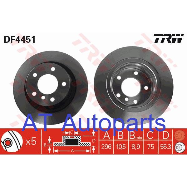 จานเบรคหลัง-bmw-e90-316i-318i-316d-318d-320d-bp-2004-2007-df4451-ราคาต่อคู่