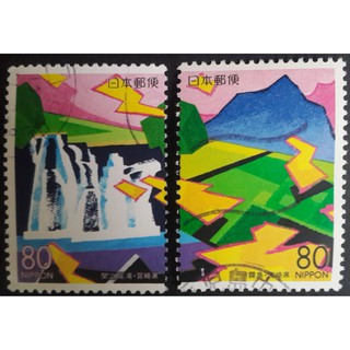 J328 แสตมป์ญี่ปุ่นใช้แล้ว ชุด Prefectural Stamps - Miyazaki ปี 2000 ใช้แล้ว สภาพดี ครบชุด 2 ดวง