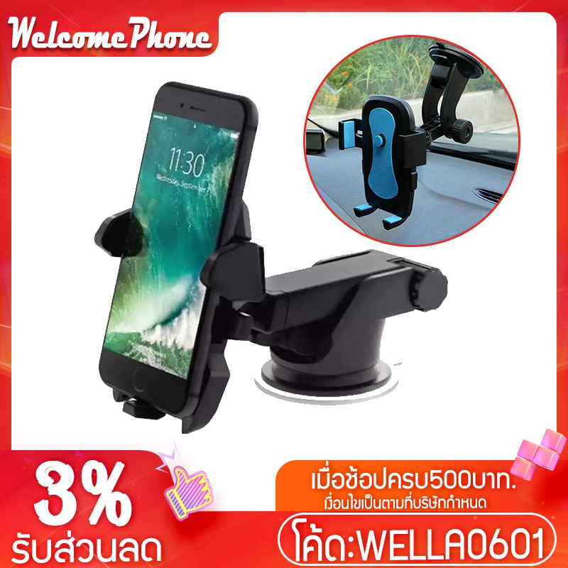 รูปภาพของขาตั้งมือถือ รุ่น X1 Car Holder ที่จับมือถือมอเตอร์ไซค์ จักรยาน ที่วางมือถือ เล็ก เบา พกพาง่ายลองเช็คราคา