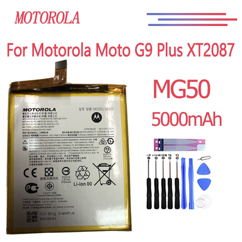 original-แบตเตอรี่-motorola-moto-g9-plus-g9-xt2087-battery-mg50-5000mah-ฟรีเครื่องมือ-รับประกัน-3-เดือน