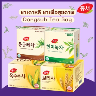 ชาเกาหลี ชาเพื่อสุขภาพ dongseo tea bag ชาข้าวบาร์เลย์ ชาข้าวโพด ชาเขียวข้าวกล้องคั่ว ชาข้าวคั่ว 동서