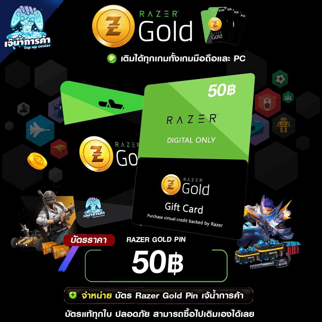 รูปภาพของRAZER GOLD PINลองเช็คราคา