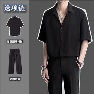 🎊🐳พร้อมส่ง/🔥Ice Silk Short Sleeve Shirt Mens Korean Version Simple Solid Color Five Points Sleeve Shirt Casual Suit