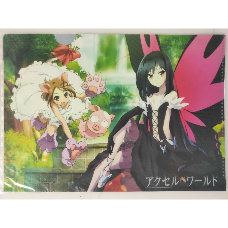 แฟ้มอนิเมะ-a4-accel-world