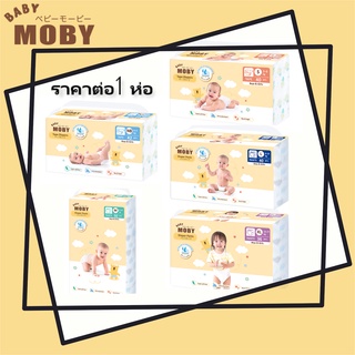 Baby Moby แพมเพิส โมบี้ ผ้าอ้อมสำเร็จรูป Diaper Moby มีให้เลือกทุกขนาด NB,S,M,L,XL, XXL