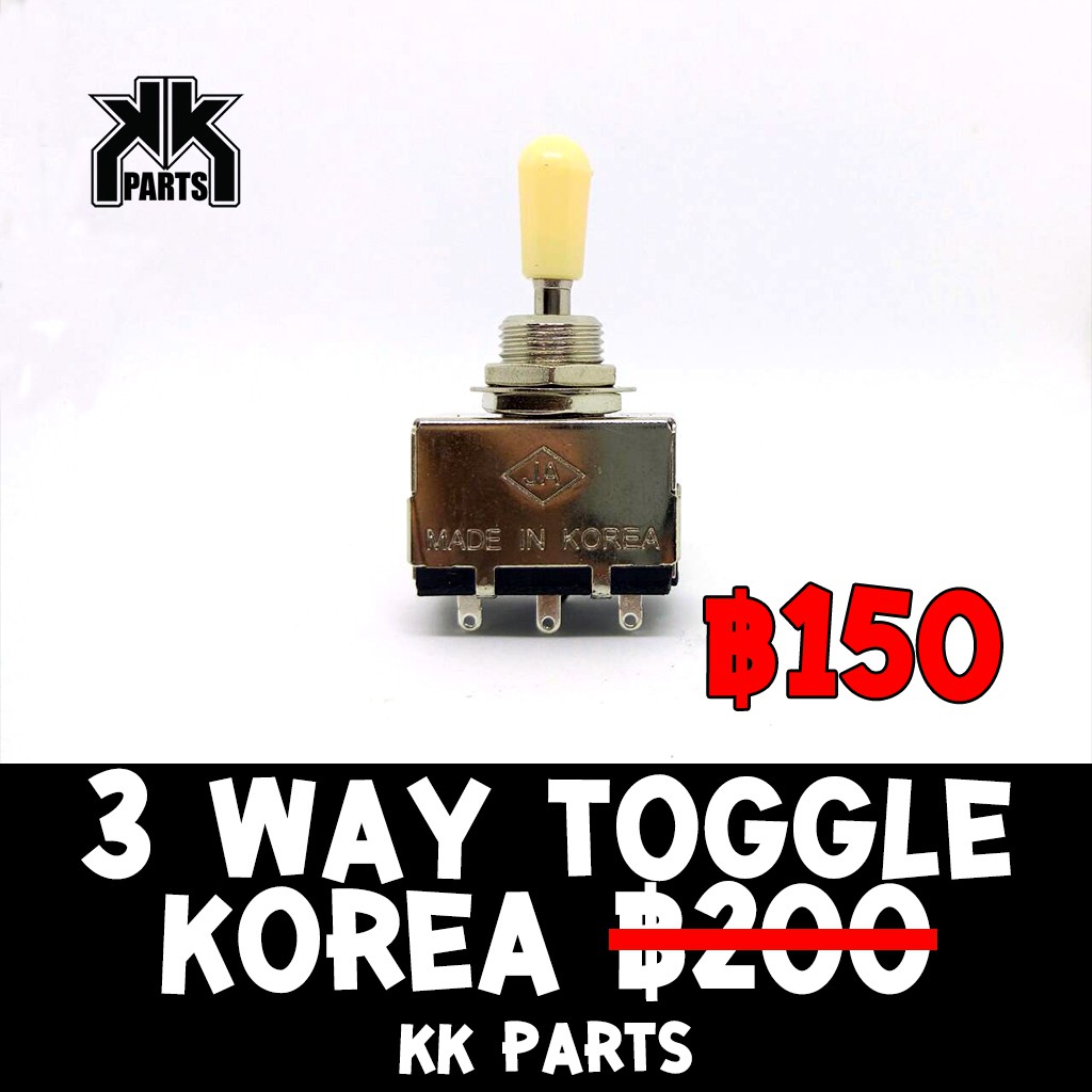 ภาพหน้าปกสินค้า3 Way Toggle Switch Korea For LP Guitar ลดราคาพิเศษ 90-130 บาท by KK Parts จากร้าน maybuild บน Shopee