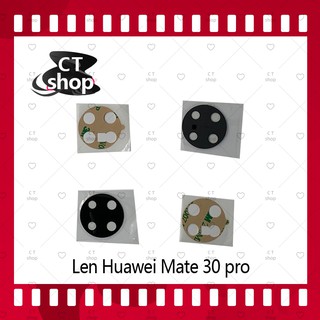 สำหรับ Huawei Mate 30 Pro อะไหล่เลนกล้อง กระจกเลนส์กล้อง กระจกกล้องหลัง Camera Lens (ได้1ชิ้นค่ะ) สินค้าพร้อมส่ง CT Shop