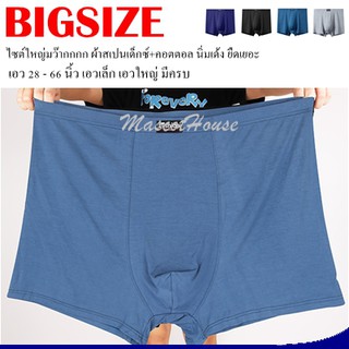 ภาพขนาดย่อของสินค้ากางเกงในผู้ชายส์ใหญ่ บ๊อกเซอร์ผู้ชาย Bigsize Boxerสเปนเด็กซ์ ไซต์ใหญ่