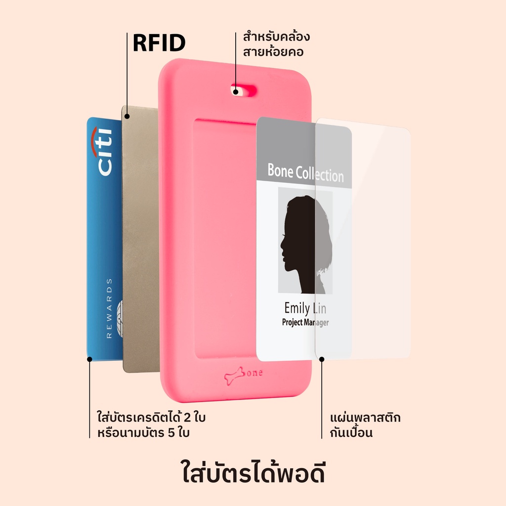 bone-rfid-ที่ห้อยบัตรพนักงาน-พร้อมสายคล้องคอ-ซิลิโคน-มี-rfid-สแกนบัตรได้ทั้งสองด้าน-ใส่บัตรเพิ่มด้านหลังได้สองใบ