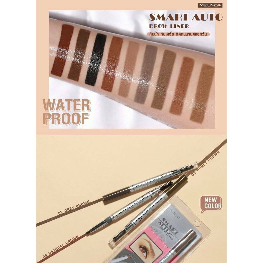 mei-linda-smart-auto-brow-liner-ที่เขียนคิ้ว-ดินสอเขียนคิ้ว-meilinda-เมยลินดา-เมลินดา