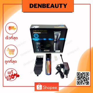 IGemei รุ่น บัตตาเลี่ยนตัดแต่งทรงผมเด็กและผู้ใหญ่ GM839 PROFESSIONAL HAIR CLIPPER รุ่นไร้สาย 300 กรัม