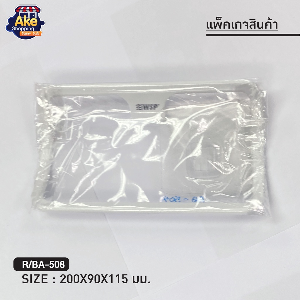 ราคาถูกที่สุด-ที่แขวนผ้า-ราวและที่แขวนผ้าขนหนู-ราวแขวนเสื้อผ้า-ราวแขวนผ้าเช็ดตัว-ราวแขวนอเนกประสงค์-รุ่น-ol-r-ba-508