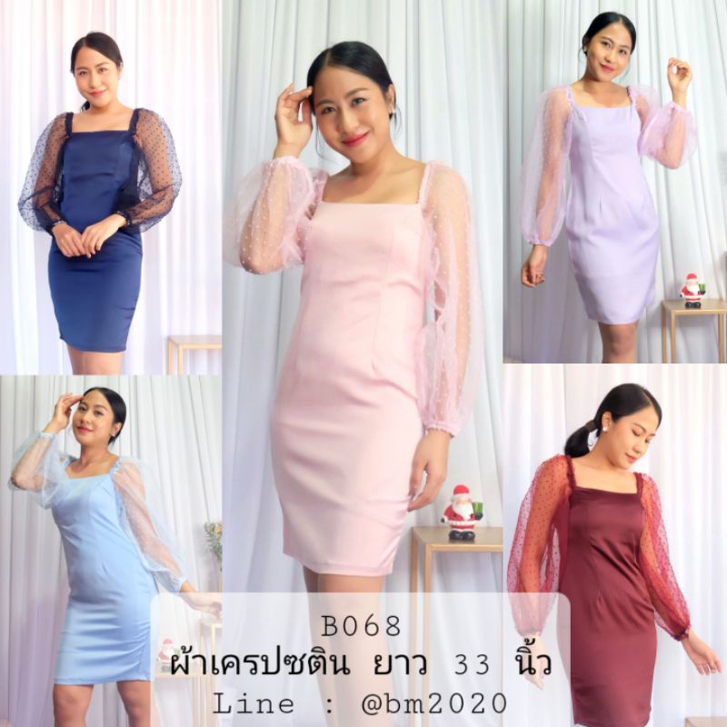 b068-ชุดเดรสสั้น-ชุดราตรีสั้น-ไซส์s-xxl-ใส่ทำงาน-ใส่ออกงาน