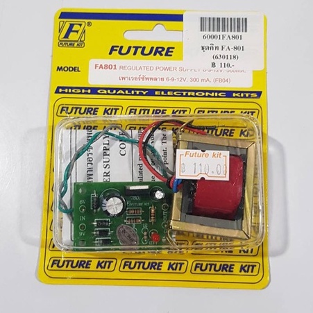 futurekit-fk801-fa801-เพาเวอร์ซัพพลาย-6-9-12v-300ma