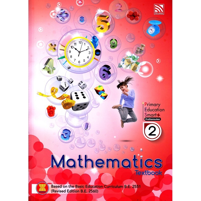 Se-ed (ซีเอ็ด) : หนังสือ Primary Education Smart Plus Mathematics ...