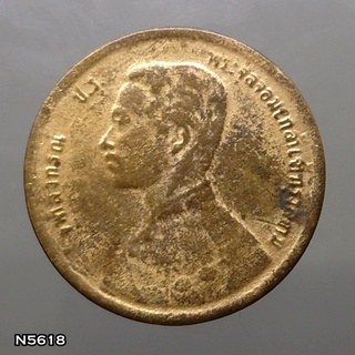 เหรียญทองแดง หนึ่งเซี่ยว พระบรมรูป - พระสยามเทวาธิราช รัชกาลที่5 จ.ศ.1249