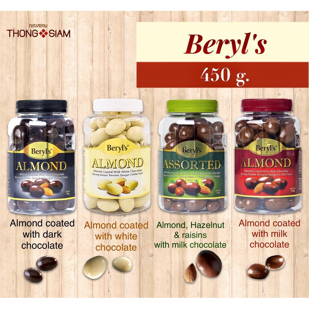 Beryl's 450 g. เบริลส์ แอลมอนด์เคลือบช็อคโกแลต 450 กรัม (มี 4 รส ...