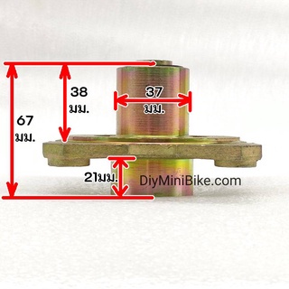 รู-17mm-ดุม-ล้อหน้า-pcd-4-110-ดุมล้อ-atv