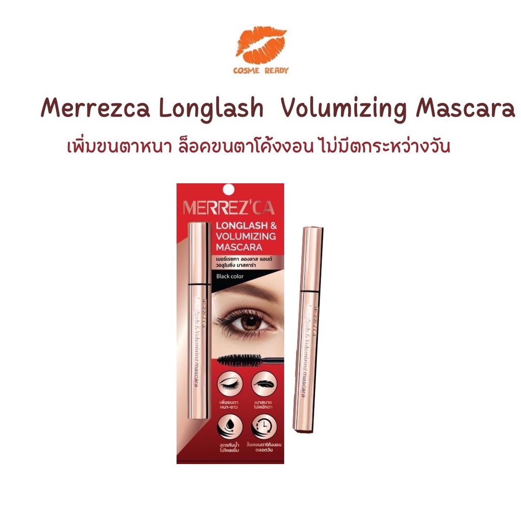 merrezca-longlash-volumizing-mascara