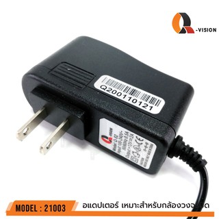 ภาพขนาดย่อของภาพหน้าปกสินค้า12V 2A Adapter QS-2 รหัส 21003 อแดปเตอร์กล้องวงจรปิด DC 5.5 x 2.5MM Q-VISION แท้ 100% มีไฟแสดงผล จากร้าน cmetal_thailand บน Shopee ภาพที่ 8