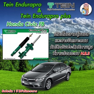 [AM3RNV ลด 130] โช้คอัพTEIN Endurapro(ปรับไม่ได้)/ Plus(ปรับได้16ระดับ) สำหรับ Honda Civic รหัส FB