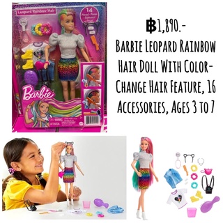 Barbie Leopard Rainbow Hair Doll With Color-Change Hair Feature, 16 Accessories, Ages 3 to 7