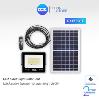 LED FLOOD LIGHT SOLAR CELL SERIES ไฟสปอร์ตไลท์โซล่าเซลล์ รุ่น 120W และ 120W PRO แบรนด์ CCS