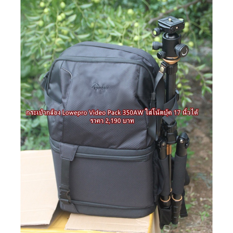 กระเป๋ากล้อง-lowepro-video-pack-350aw-สีดำ-มือ-1-ราคาถูก-ใส่โน้ตบุ้คได้