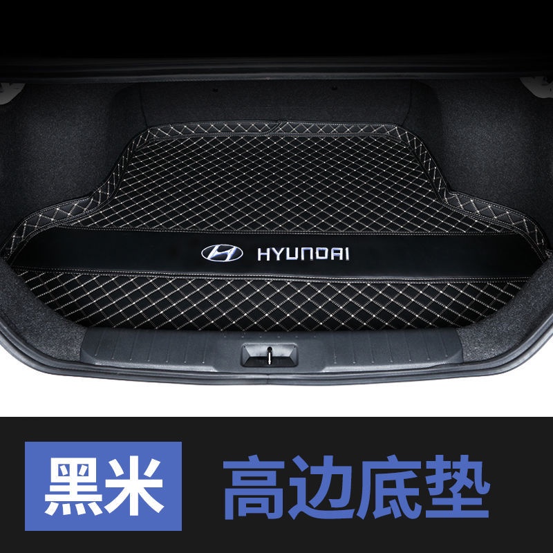 2021-hyundai-new-elantra-trunk-mat-ล้อมรอบพิเศษพรมท้ายรถพิเศษ-beijing-hyundai-interior