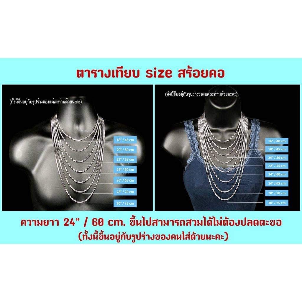 สร้อยคอเงินแท้-92-5-ชุบ-2-กษัตริย์-ลายเหลี่ยมสลับตัดลาย-สร้อยงานอิตาลี-th0136
