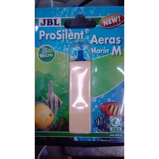 JBL ProSilent Aeras Marin หัวไม้ใช้กับสกิมเมอร์หรือใช้แทนเป็นหัวทราย ขนาดไซค์ (M)