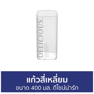 แก้วสี่เหลี่ยม ขนาด 400 มล. ดีไซน์น่ารัก - แก้วทรงสี่เหลี่ยม