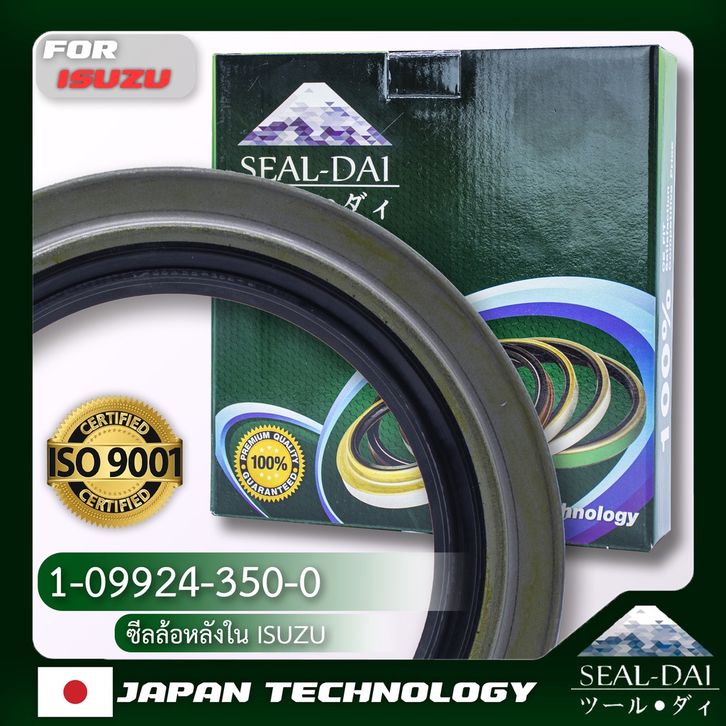 sealdai-ซีลล้อหลังใน-oil-seal-isuzu-deca-เดก้า-270-fsr-จัมโบ้-rocky-fxa240-cxm-p-n-1-09625-350-0-109625350