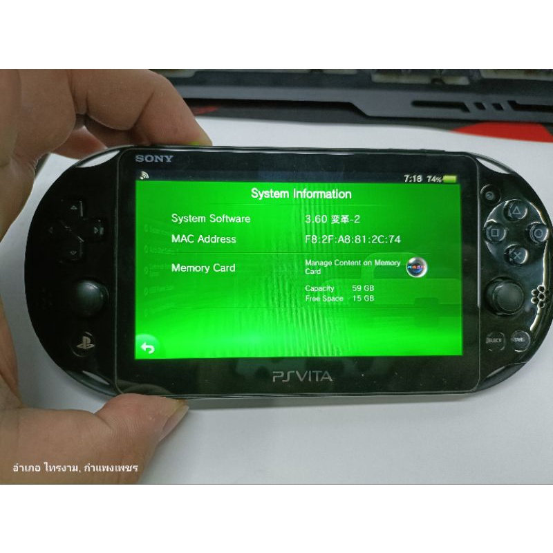 playstation pch 2000