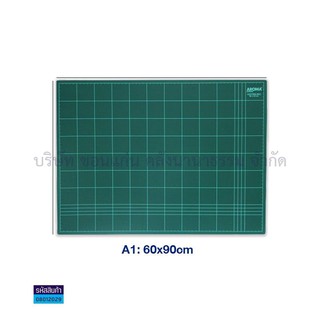 ภาพขนาดย่อของภาพหน้าปกสินค้าKKNT  แผ่นยางรองตัด กระดานรองตัดกระดาษ แผ่นรองกรีด พีวีซี อโรม่า AROMA (A5,A4,A3,A2,A1) จากร้าน kknt.official บน Shopee ภาพที่ 4