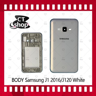 สำหรับ Samsung J1 2016/J120 อะไหล่บอดี้ เคสกลางพร้อมฝาหลัง Body อะไหล่มือถือ คุณภาพดี CT Shop