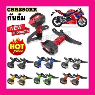 กันล้มCBR250RR กันล้มเครื่องCbr250rr HONDA CBR250rr (งานCNC)