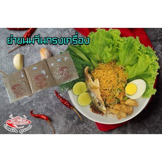 ภาพหน้าปกสินค้าปลาฟูโรย By ยำขนมจีนคุณวรรณ (1 Kg) ที่เกี่ยวข้อง